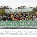 삼일레저산업 이미지
