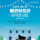 도그프리 이미지