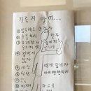 수정-91 | 러브매칭 | 로테이션소개팅 여러 번 해본 사람의 솔직후기
