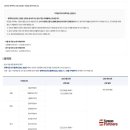 시선파트너즈 이미지