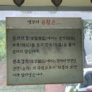 천안유황족발 이미지