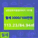더비치부동산중개사무소 이미지