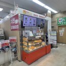 푸짐하고 맛있는 튀김방앗간 튀김박스, 창동튀김분식맛집 방문 후기