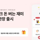 정관장유통 - 성남시 분당구 | 정관장유통