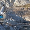 (주)신아에이치에스