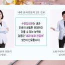 수영김내과의원 네이버블로그