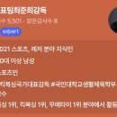 태웅회관 동탄점 이미지