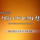 프라임커뮤니케이션