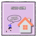 ㈜케이오마케팅