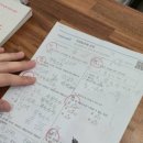 스카이영어스카이수학학원 | 당하동수학학원 윤선생우리집앞영어교실 엠베스트SE 검단스카이학원 금요일 단원 평가 다녀온 후기 :)