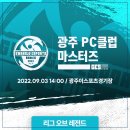 큐PC 이미지