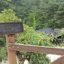 십이폭포민박 이미지