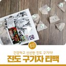 농업회사법인 하나식품(주) 이미지