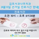 감포치과의원 이미지