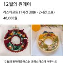 댕코롬 네이버블로그