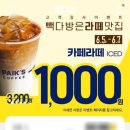 정가다방 이미지