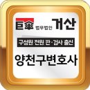 법무법인거산 이미지