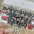 씨유 안성주은청설점 | 안성 수제 케이크 맛집 "제이델링 안성진사리점" 두번째 방문 후기(시그니처 케이크)