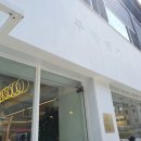 자양제1동 주민센터 이미지