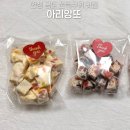 디저트39 안성공도점 | 안성 공도 디저트 맛집 아리앙또 딸기오레오 쫀득쿠키 배달 내돈내산 후기