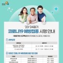 상명내과의원 네이버블로그
