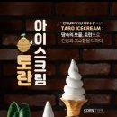 곡성-129 이미지