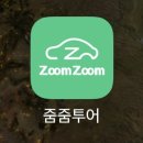 파이브레이션 | [LA_sky투어 후기]_Day 01 LA 출발 2박3일 미서부 그랜드캐년 투어 / 줌줌투어 _ 스카이투어 (sky tour...