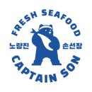 벌교상회 이미지