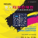 경기디자인