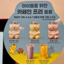 공차기흥역점