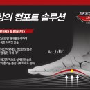 스케쳐스NC 이미지