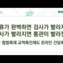 해외교역