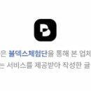 리더팩