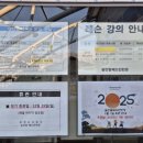 솔안말배드민턴장 체육관 이미지