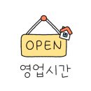 제제스튜디오 사하점 이미지