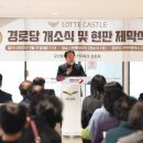 안정경로당 이미지