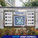 선명인쇄 - 김해시 김해대로2315번길 25-27 | 선명인쇄