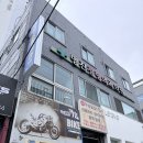 명진정형외과의원 | 전포동에스테틱 단기간 복부 관리 셀스테틱 서면점 재방문 100%