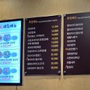 북경성반점 이미지
