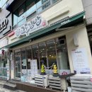 교동김밥범물점