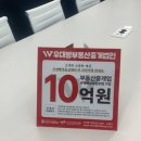 강남프로부동산중개 이미지