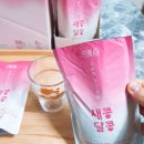 달콩유통