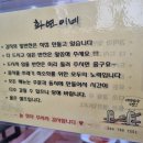 화연이네 이미지