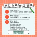 성실행정사사무소 이미지