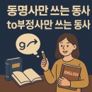 문법의신영어교습소 네이버블로그