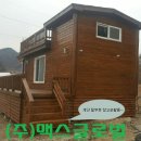 (주)나무연구소 이미지