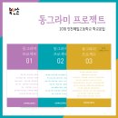 인천예일고 이미지