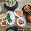 송도명품삼계탕 이미지