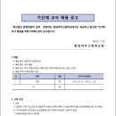 서울 2024학년도 광영여자고등학교 과학 기간제교원 채용 공고 ( 2024.07.26 (금) 마감 ) 이미지