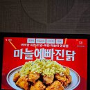 로얄호프 이미지